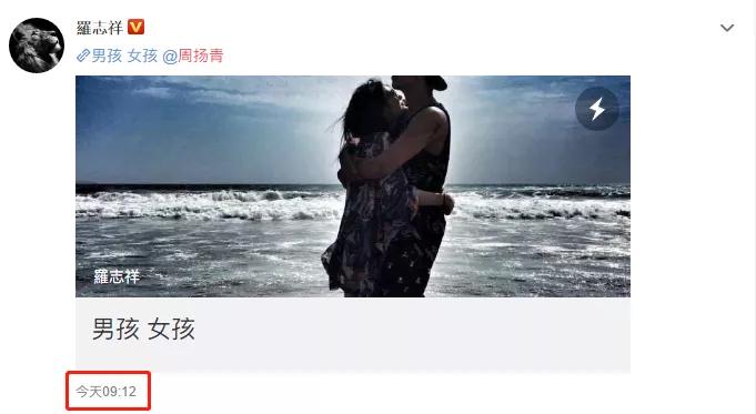 罗志祥求记者别再写丑闻,罗志祥跪求放过