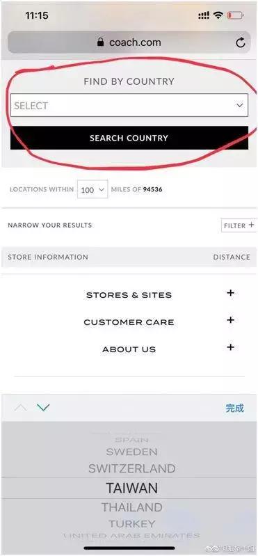 Coach涉嫌分裂中国，回应来了！网友提醒…