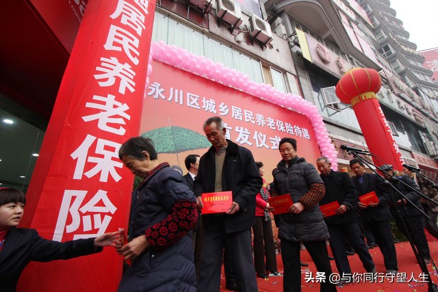 新政策农民养老金补贴,农村养老金各地补贴标准