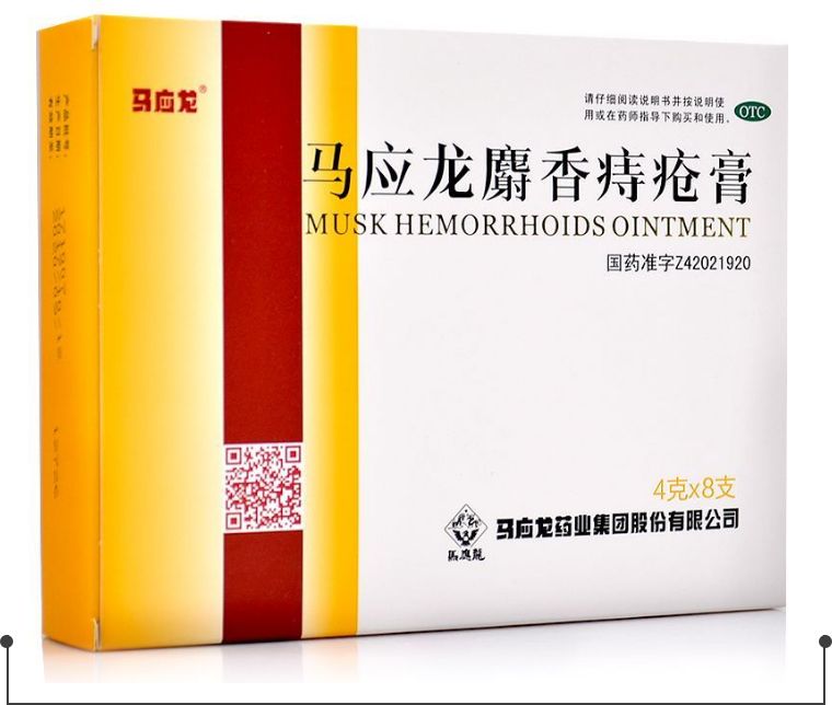 马应龙也治不好的痔疮该怎么办,马应龙没有效果