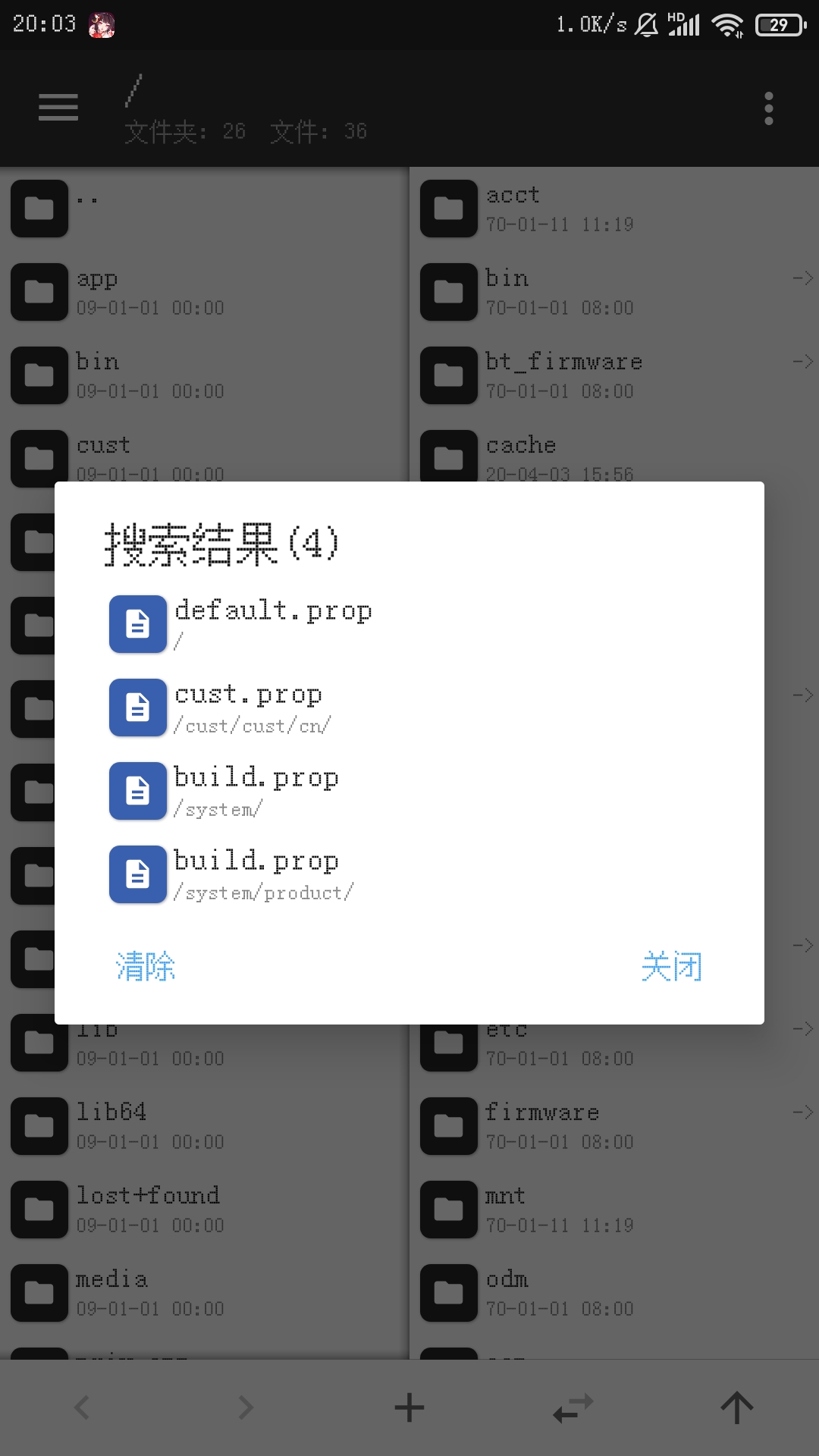 小米note3功能键怎么设置,小米note3设置全面屏手势