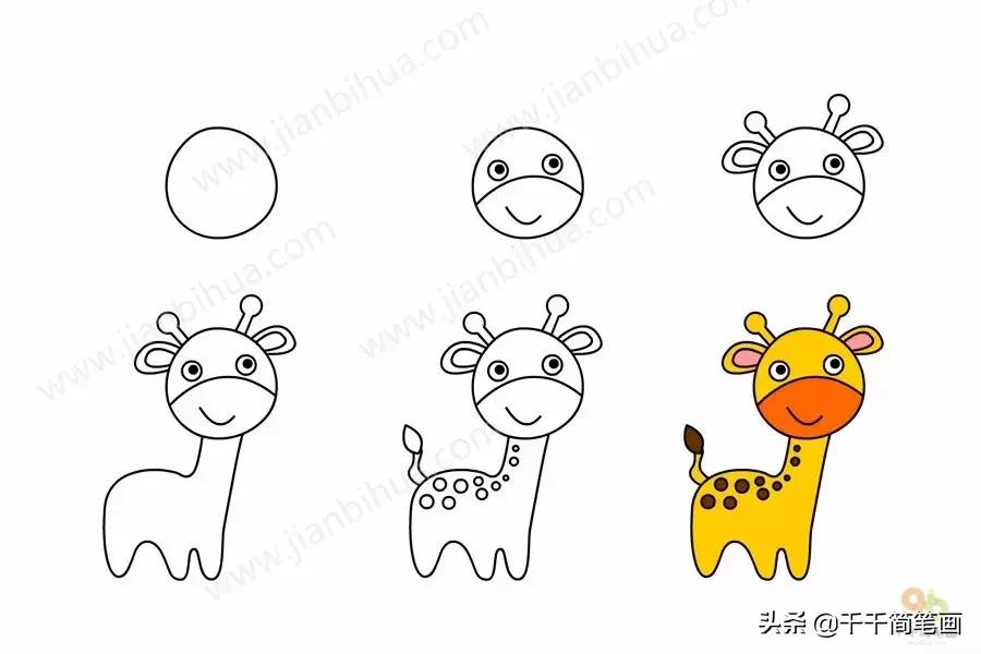 3-6岁儿童动物画入门教程,幼儿园动物画大全最简单