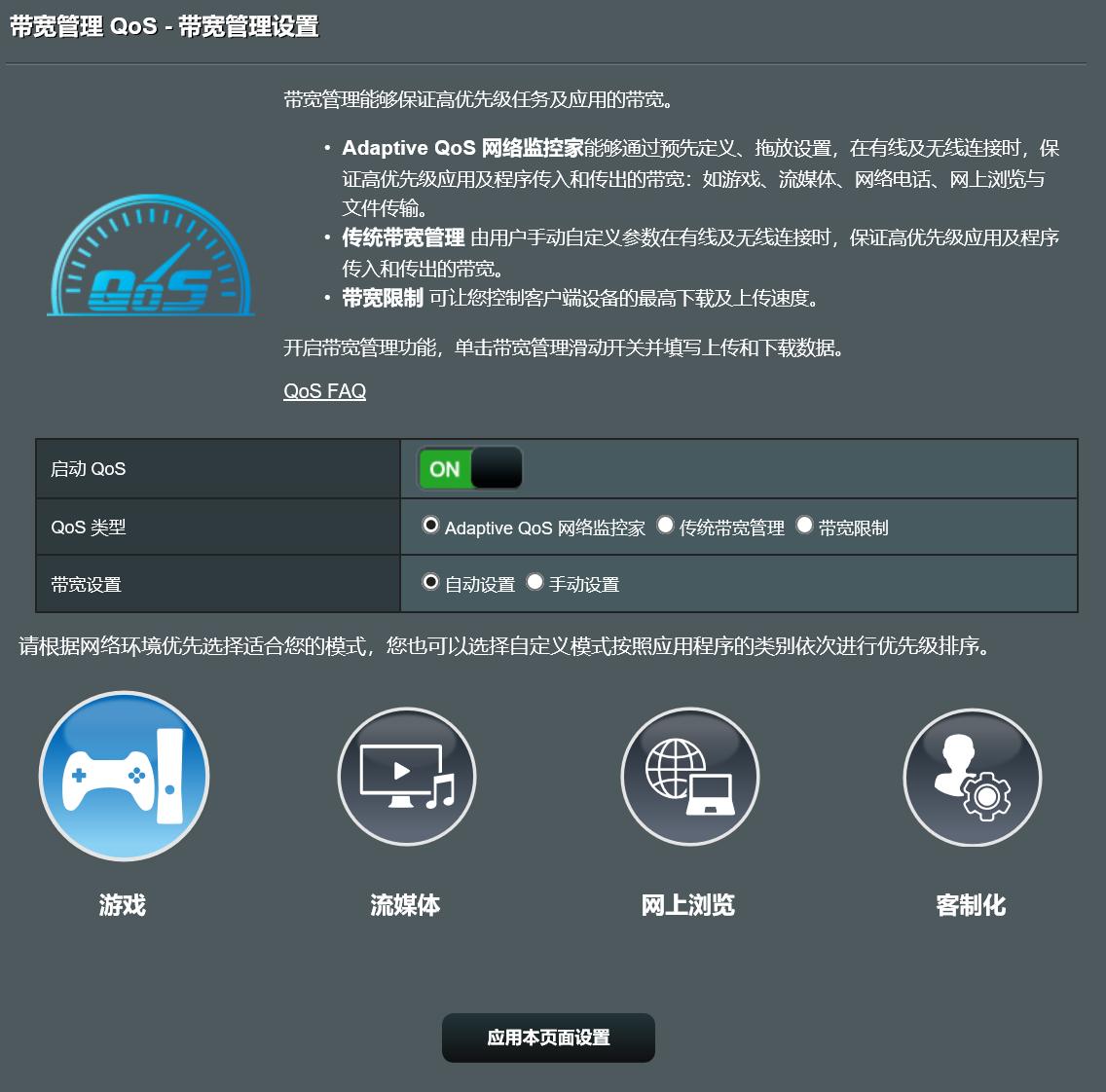 华硕灵耀proax11000路由器怎么用,华硕路由器ac86u怎样设置5g和2.4g