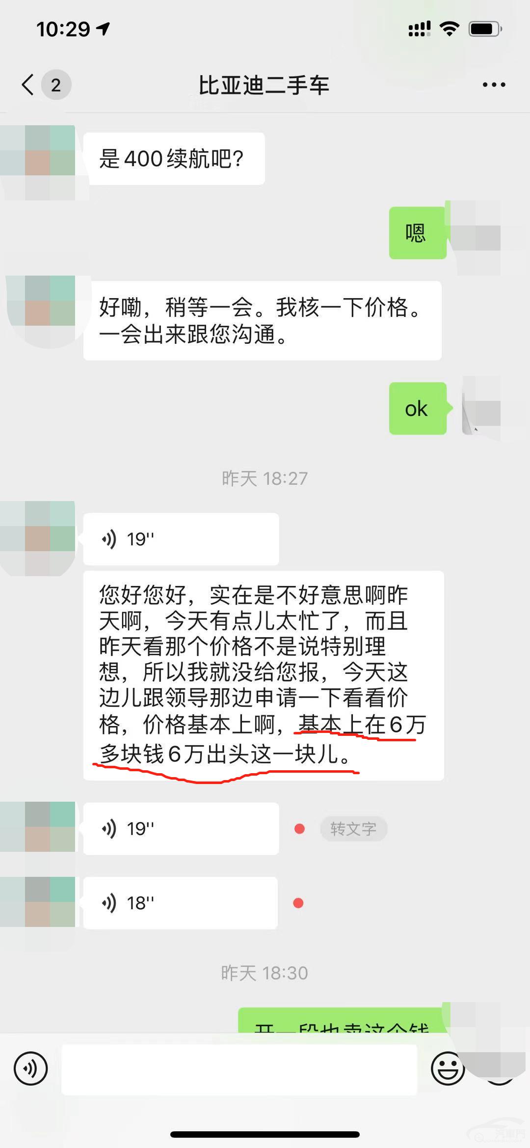 电动车要不要考虑保值率,电动车不保值应该购买吗