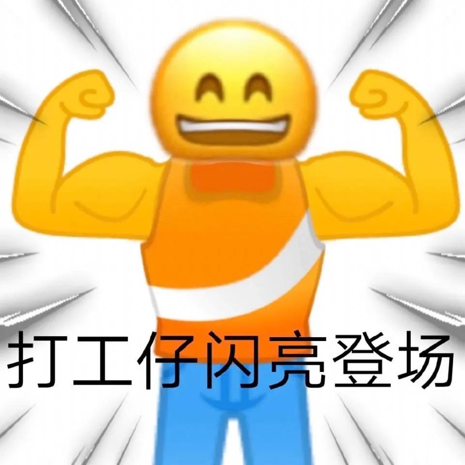 这么久自己的简历还不知道怎么写,看完你就知道简历怎么写了