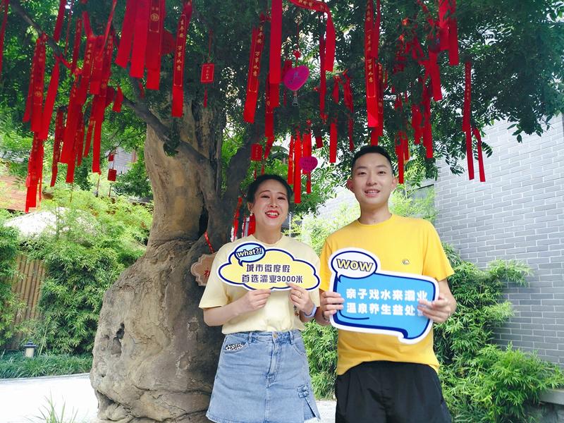 萌娃温泉玩水,灞业3000米温泉带娃攻略