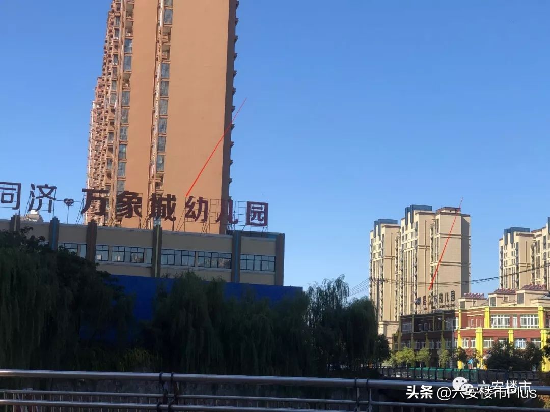 六安城南各楼盘房价,房价走势2024预测六安