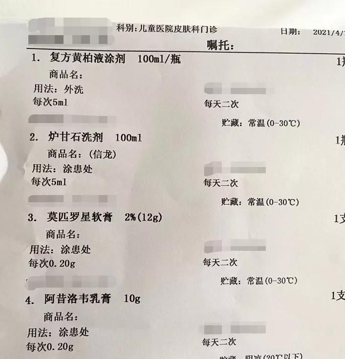 接触出水痘的孩子要再打疫苗吗,我家宝宝打疫苗后发烧