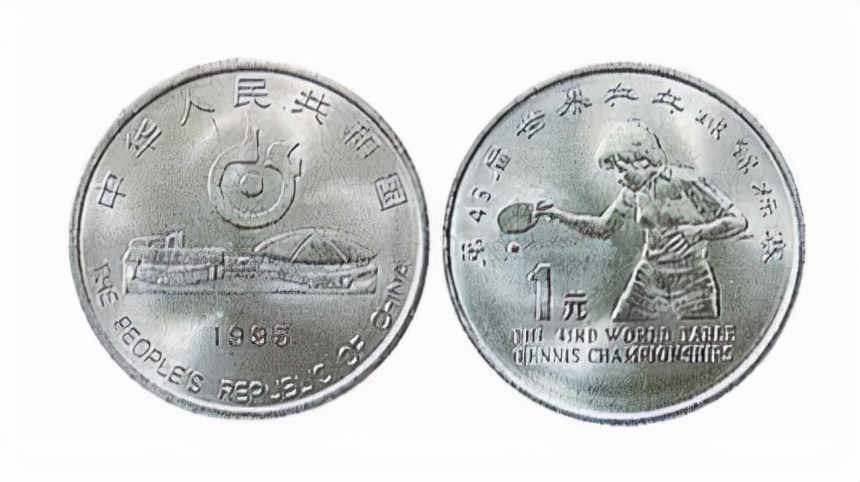 纪念币方面哪种纪念币最值钱,中国十大流通纪念币价格表