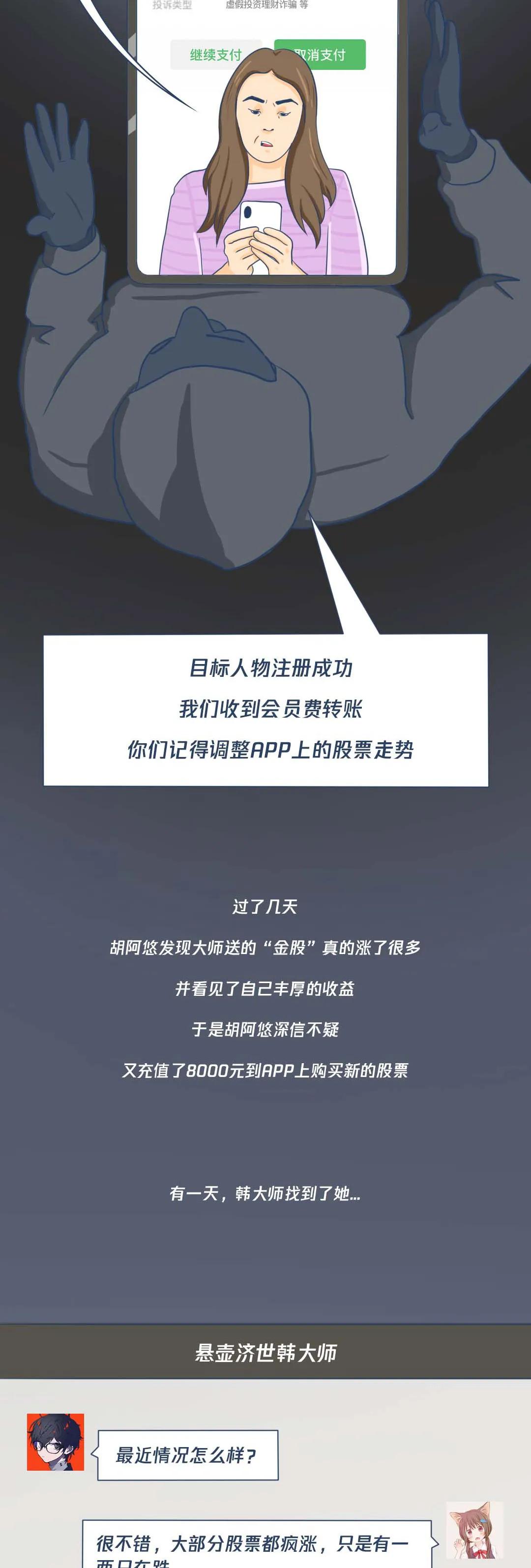 纵横股市精准分析,纵横股市的秘密