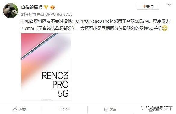 oppo最新旗舰缺点,oppo最新版直面屏手机