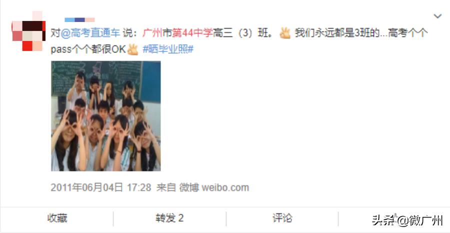 广州消失的高中,那些消失了的老学校