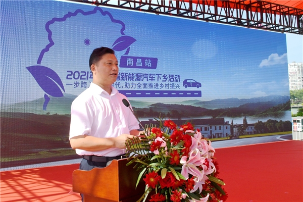 开展2022年新能源汽车下乡活动,全国新能源汽车下乡活动