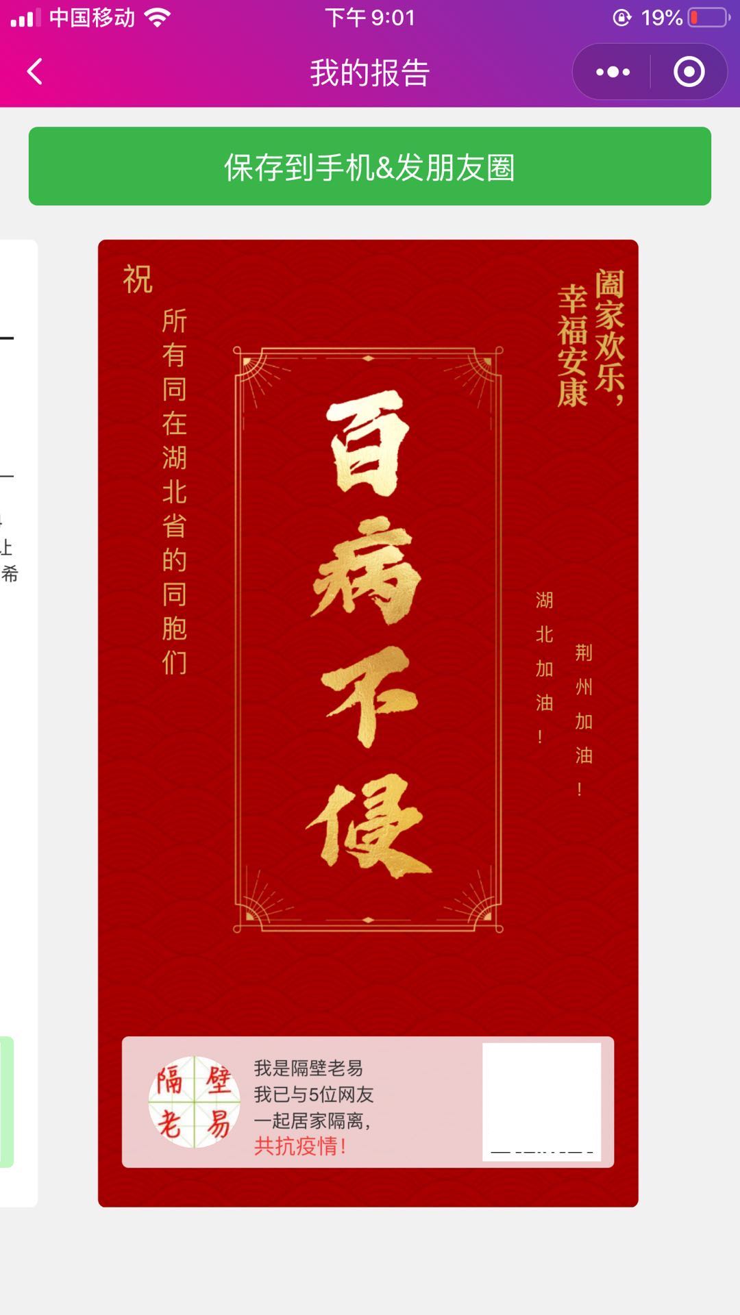 保持图片像素不变内存调小,不改变图片帧率使图片大小变小