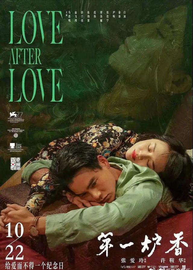 八卦爆料：蔡少芬、佟丽娅、奚梦瑶、晋久、许鞍华、葛荟婕、阿娇