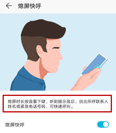 用了五年华为手机的我，昨天才知道它的音量键还能拍照