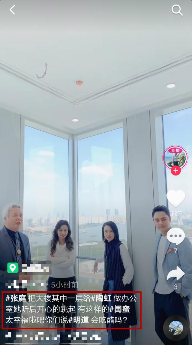 张庭多家内地公司注销,深度分析张庭微商