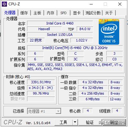 电脑配置基本知识cpu,电脑cpu配置基本知识