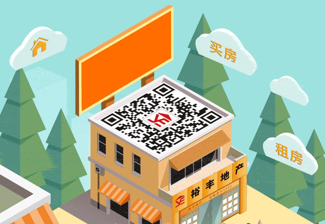 广州十大地产中介公司排行榜,广州裕丰中介怎么样