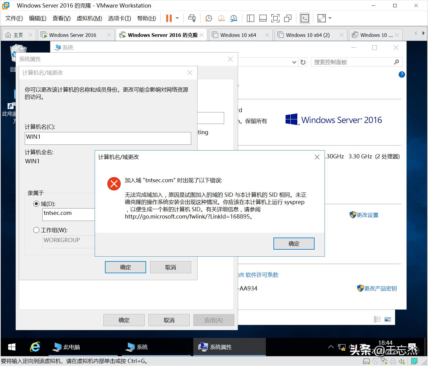 ghost不同容量硬盘对拷,配置不同的电脑怎么ghost