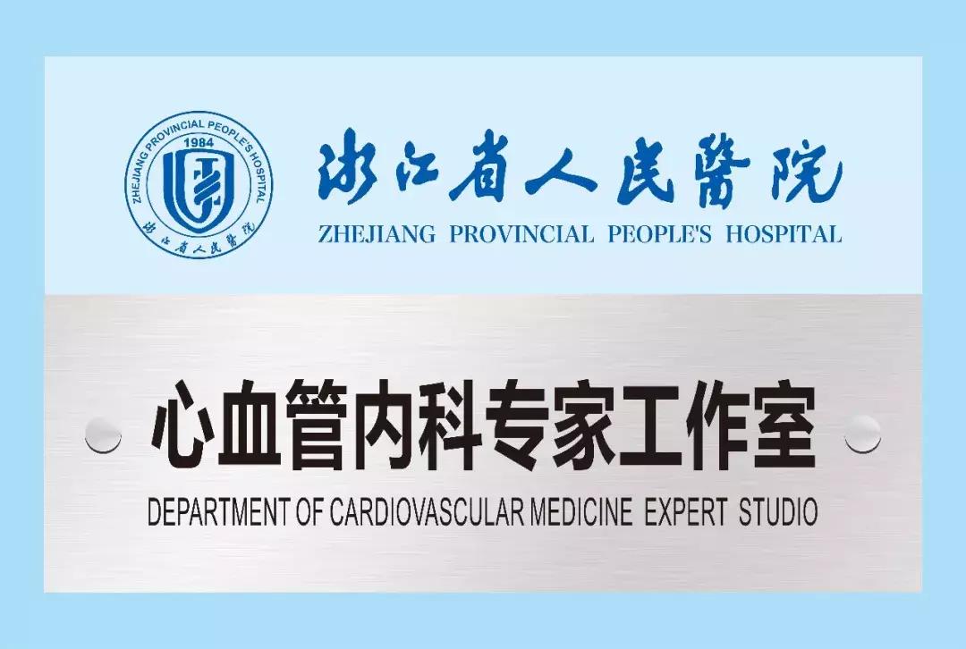 黄山新晨医院2019年8月份外请专家坐诊时间安排表