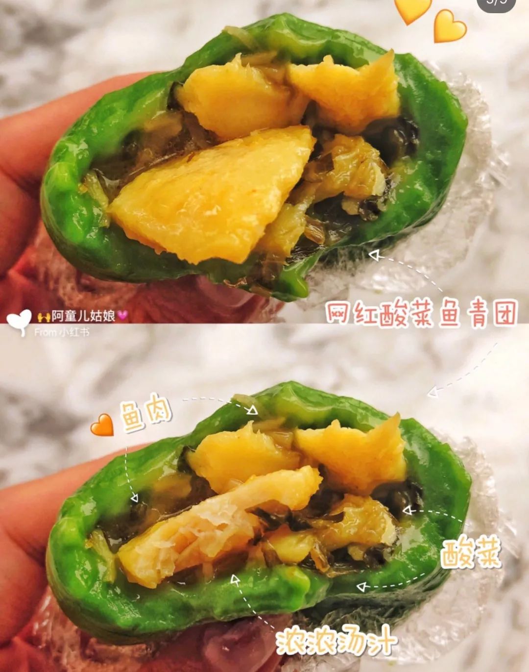 来伊份青团南瓜味,来伊份的青团真的很好吃吗