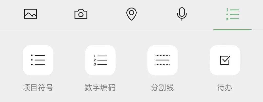 你不知道的iphone打字技巧,iphone微信打字翻译