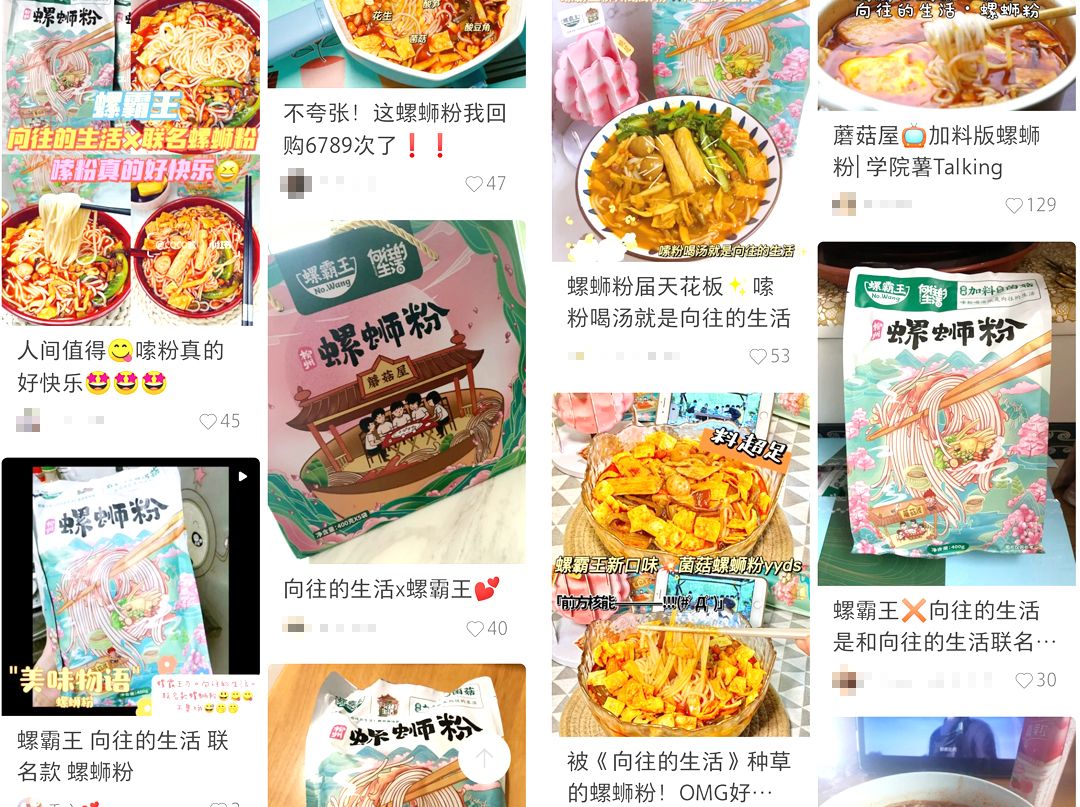 国货之光热门产品,新国货之光测评