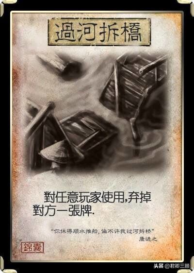 三国杀锦囊牌详细介绍,三国杀锦囊牌最终结果