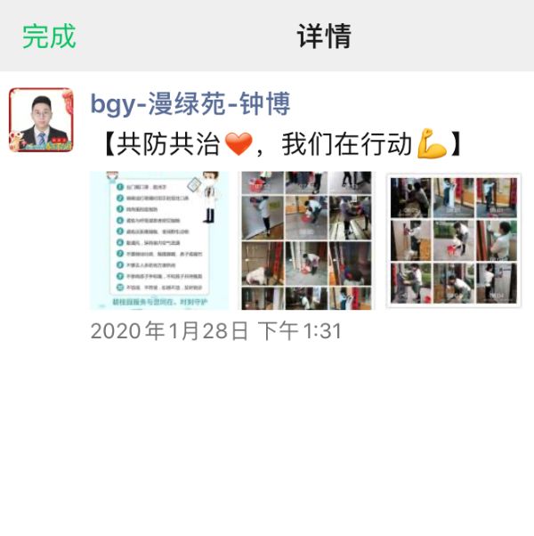 碧桂园物业震撼全城,碧桂园物业为你守家园