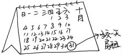 「布稀奇」你那么会说漂亮话,行动上不是个矮子吧