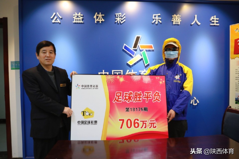 陕西汉中彩民中奖1055万,陕西彩民每年中大奖