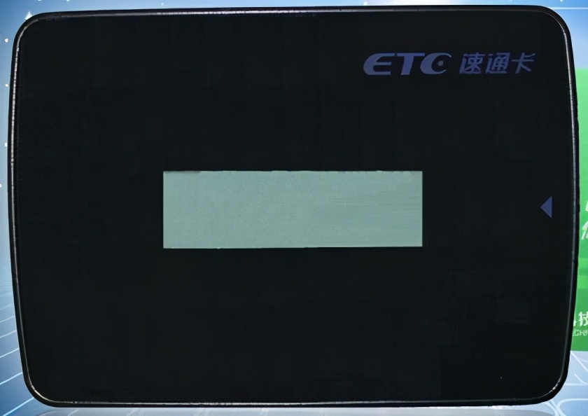 etc标签没电了更换需要多少钱,北京etc没电了怎么办