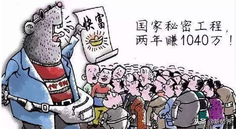 最新非法传销骗局模式,最新传销诈骗案例