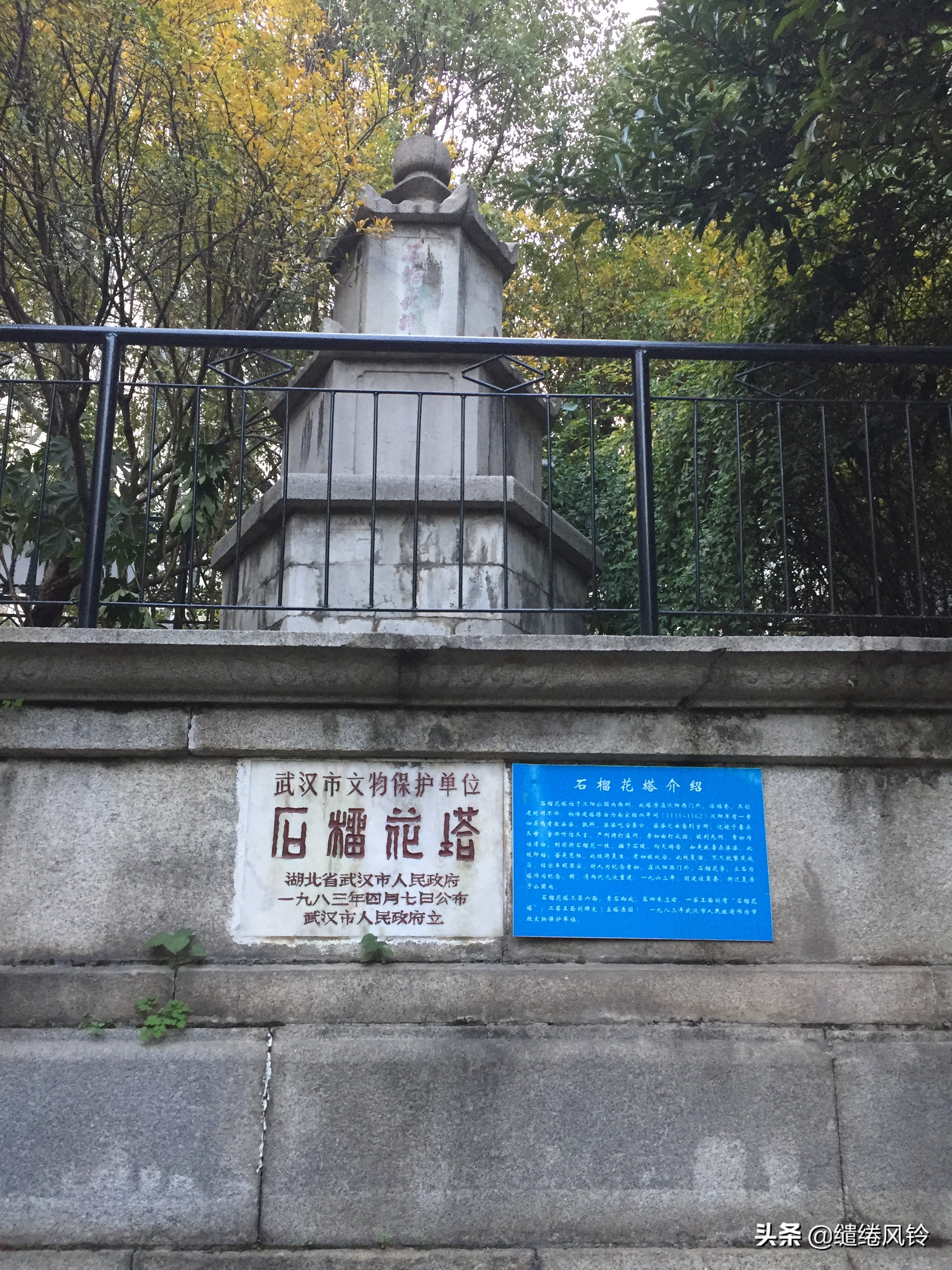 石榴花塔：惊天泣地汉版《窦娥冤》，演绎一段悲戚哀婉的经典传奇