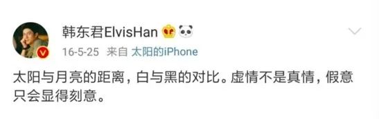 金晨北舞校花照,曾经的北舞校花金晨进了娱乐圈