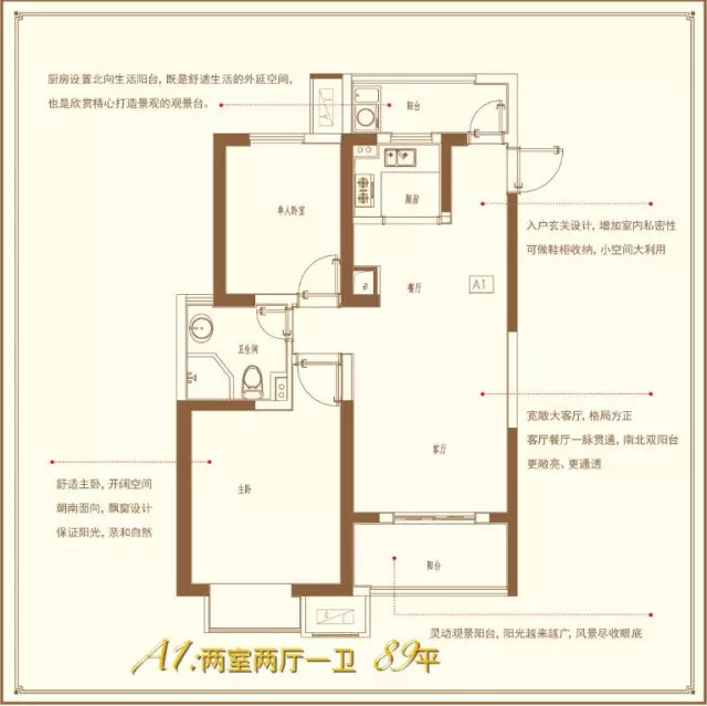 环沪单价不到一万的楼盘,环沪均价8800精装新房