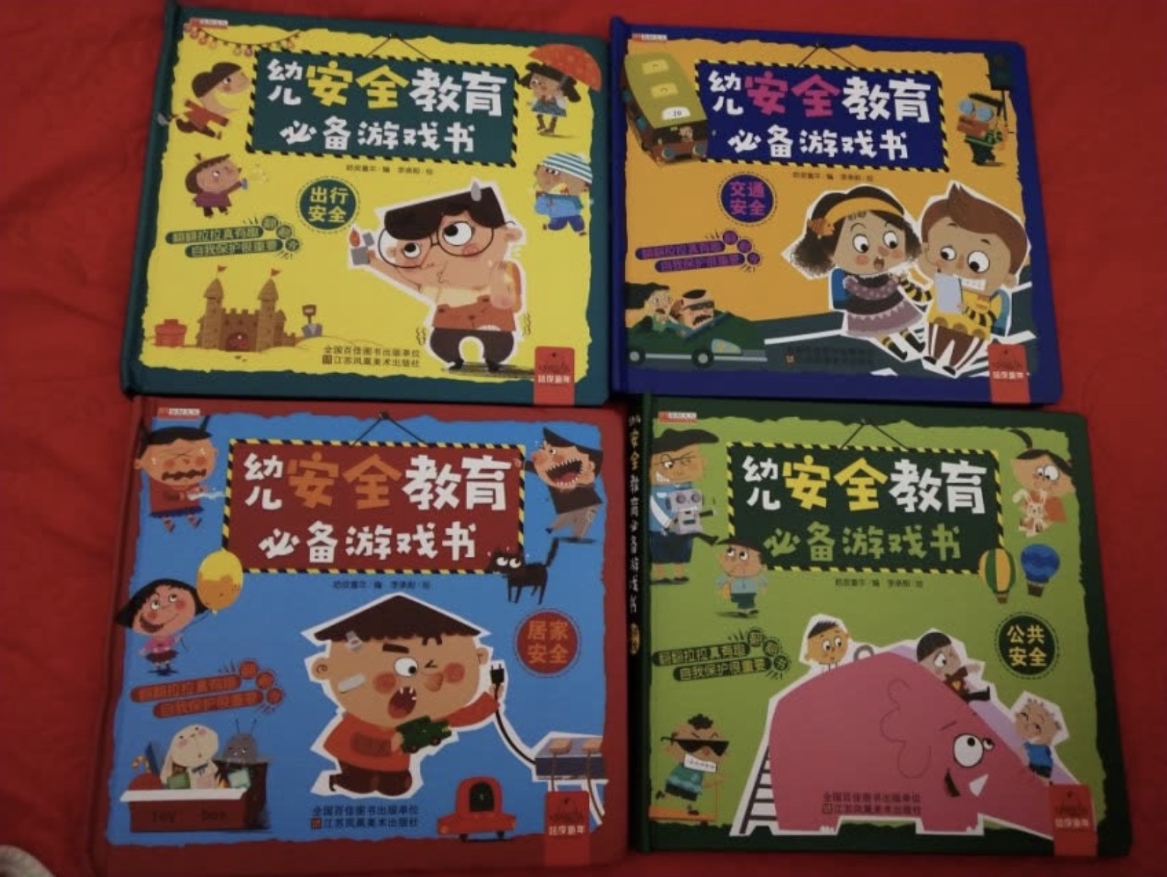 孩子碰插座危险,2岁小孩被插座电了