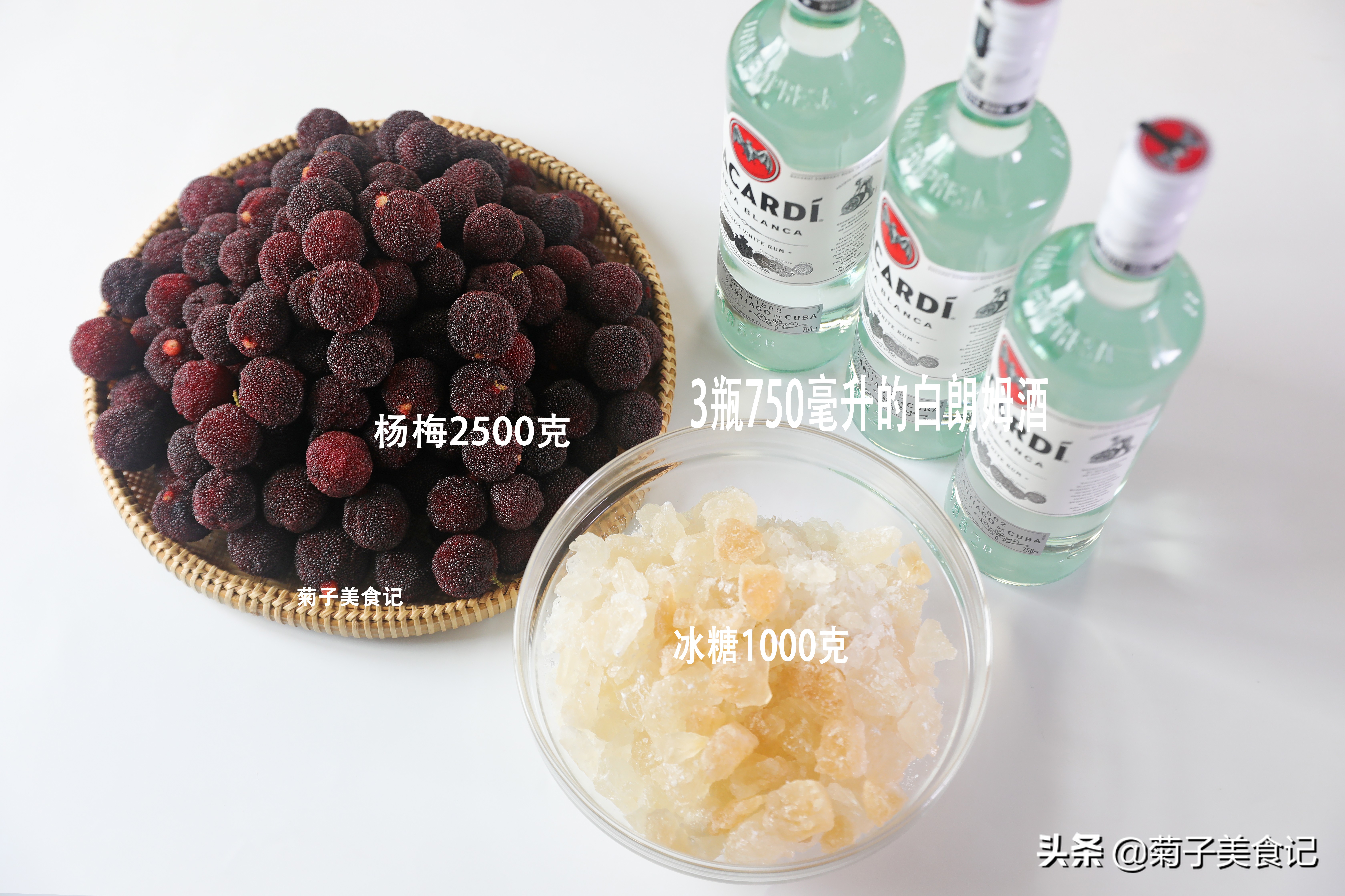 白酒泡杨梅和泡桑葚,白酒泡杨梅的杨梅需要清洗吗