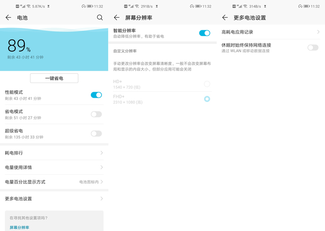 荣耀v20真香机,荣耀v20在今天是否值得购买