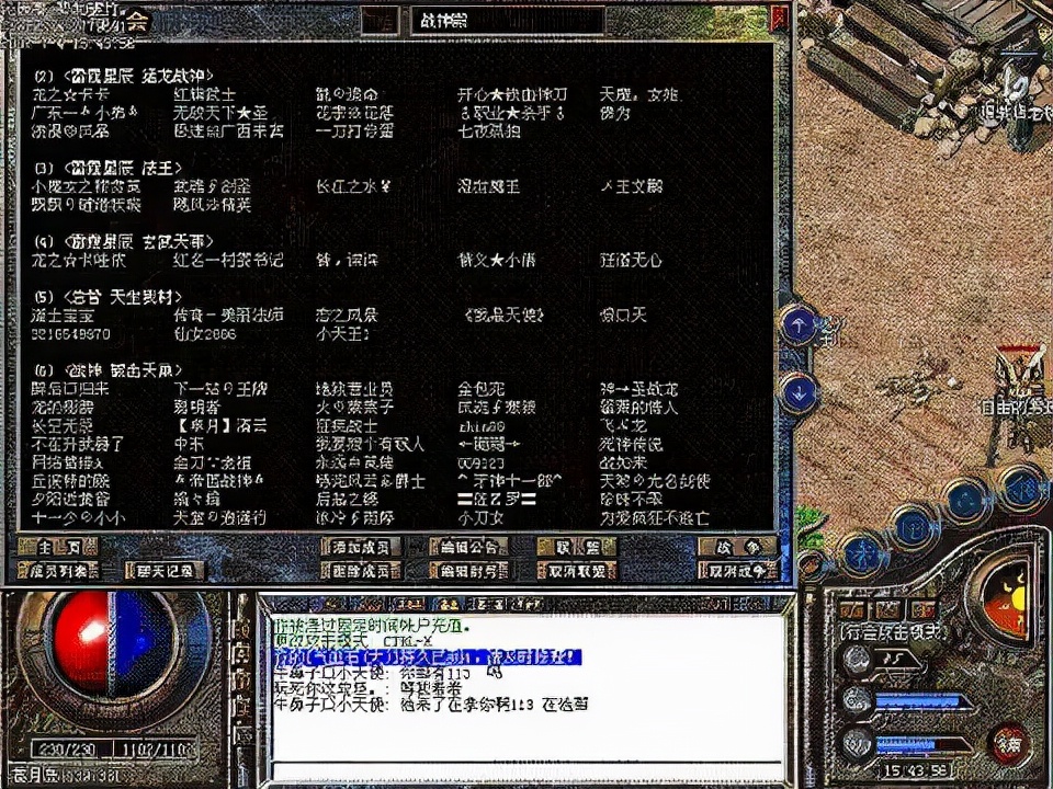 热血传奇十大队伍,当年最牛的热血传奇公会名