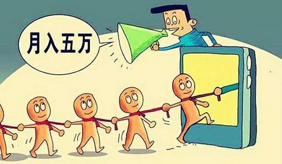 安利全方位揭秘直销帝国,做安利成直销难民的根本原因