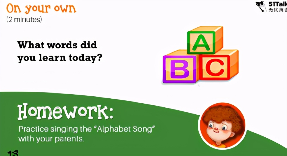 51talk少儿英语咋样？家长：学习2个月后，孩子发生了转变