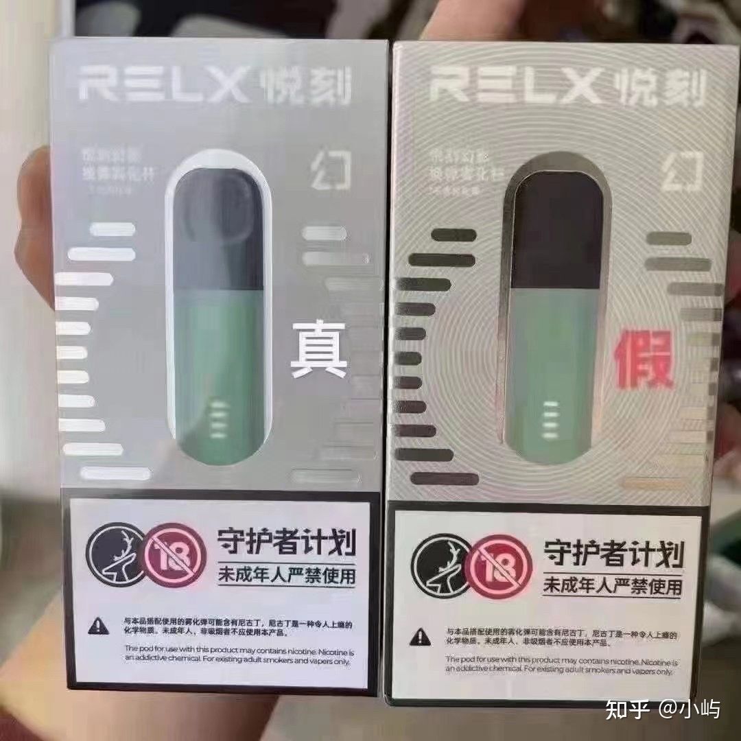 悦虎五代怎么辨别真假,悦虎五代真假对比
