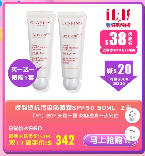 你的双11我的双11好像不一样,你的双十一vs我的双十一