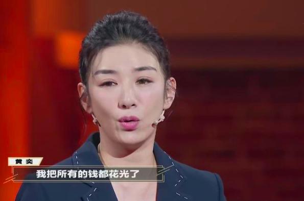 黄毅清和黄奕近况,黄毅清坐牢了吗