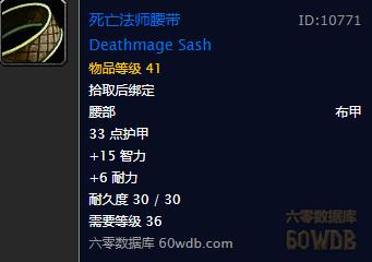 魔兽世界怀旧服剃刀高地副本详解,魔兽世界怀旧服剃刀沼泽一波流