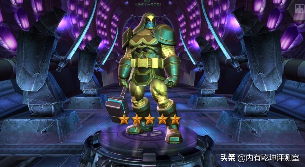 漫威超级争霸战五星六星有区别吗,漫威超级争霸战技能点