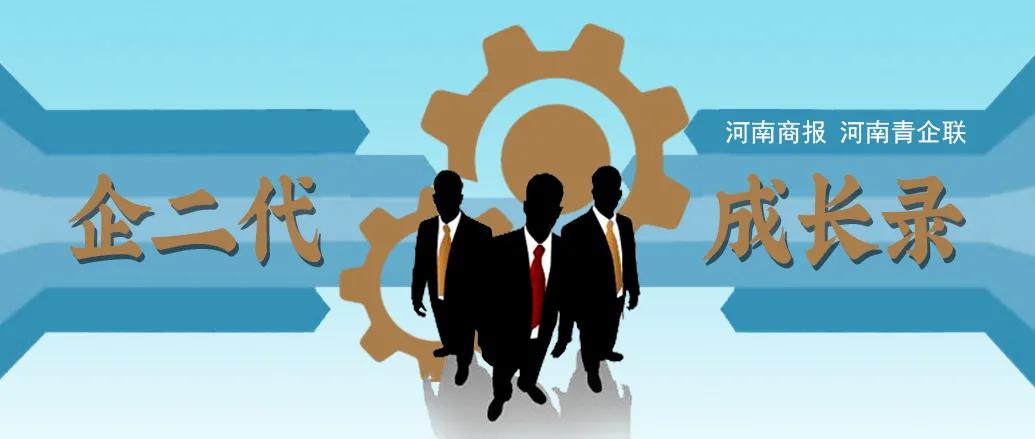 二代接班黛玛诗：电商维新，GMV4年翻3倍