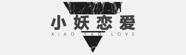 “前戏”做到位，女生绝对无法拒绝你